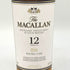 ザ マッカラン 12年 ダブルカスク 700ml 40% The MACALLAN スコッチウイスキー【C4】