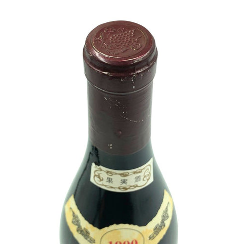 ロベール シュヴィヨン ニュイ サンジョルジュ プルミエクリュ レ カイユレ 1990 750ml 13.5% Robert Chevillon Nuits Saint Georges 1er Cru Les Cailles 【A3】