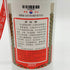 貴州茅台酒 マオタイ酒 天女ラベル 2017 500ml 53% KWEICHOW MOUTAI 【O】