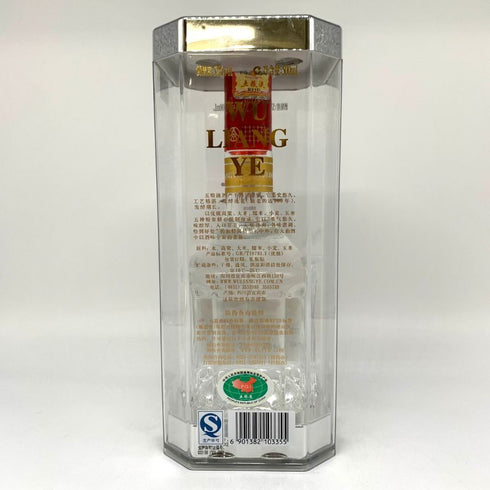 五粮液 ゴリョウエキ 年式不明 500ml 52% 中国酒 WU LIANG YE 中国酒ケース込み1383g【L2】