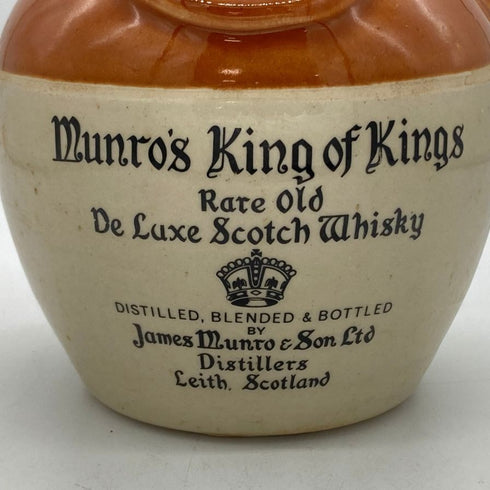 マンローズ キング オブ キングス レア オールド デラックス 陶器ボトル 750ml 43% Munros King of Kings スコッチウイスキー1600g【W】
