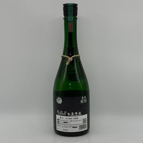 花の香酒造 産土 2025 穂増 四農醸 生酒 720ml 13% 2026年1月製造 日本酒- 純米酒【O2】