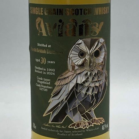 エイヴィアンズ ノースブリティッシュ 1993-2024 30年 700ml 46.7% Avians スコッチウイスキー【F3】