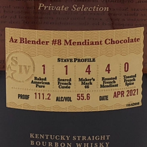 メーカーズマーク プライベートセレクション 750ml 53% Maker's Mark Private Selection バーボン【P4】