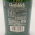 グレンフィディック スペシャルリザーブ 12年 700ml 40% Glenfiddich Special Reserve 【K2】