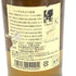 東京都限定◆ニッカ 余市 シングル 700ml 45% NIKKA 【K2】