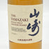 東京都限定◆サントリー 山崎 NV シングルモルト 180ml 43% SUNTORY YAMAZAKI 【G4】