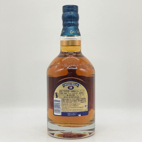 シーバスリーガル 18年 ゴールドシグネチャー 700ml 40% CHIVAS REGAL スコッチウイスキー【E4】