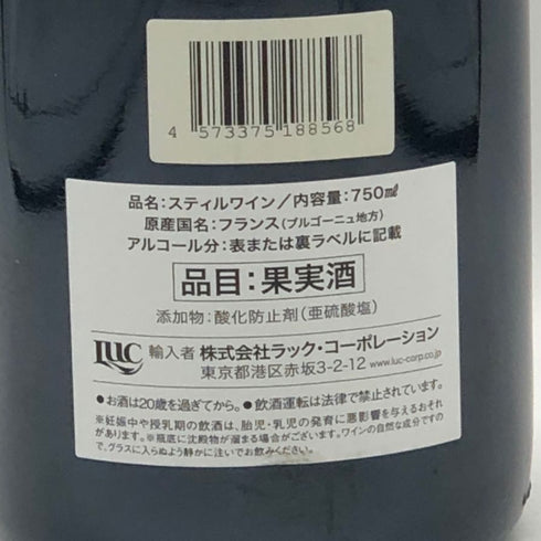 ユベール リニエ クロ ド ヴージョ グランクリュ 2017 750ml 13.5% Hubert LIGNIER Clos de Vougeot Grand Cru ブルゴーニュワイン【K1】