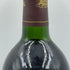 ベリンジャー ヴィンヤード プライベート リゼルヴ カベルネ ソーヴィニヨン 1994 750ml 13.3% Beringer Vineyards Private Reserve Cabernet Sauvignon Napa Valley カリフォルニアワイン【H2】