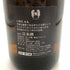高木酒造 十四代 本丸 秘伝玉返し 1800ml 15% 2024年4月 JUYONDAI 日本酒 - 特別本醸造酒【Y0】