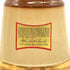 ベルズ デキャンタ 陶器ボトル 750ml 43% BELL’S 1542g【L4】