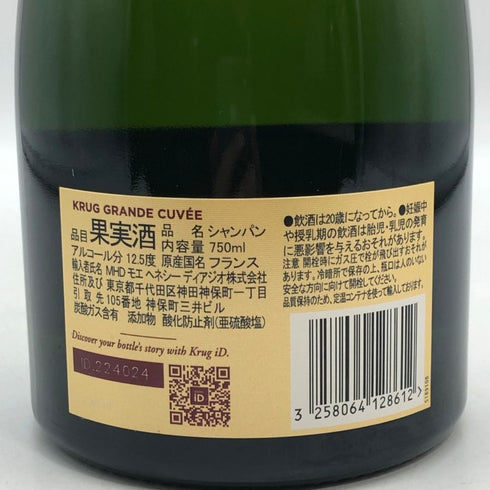 クリュッグ ブリュット 白 750ml 12.5% KRUG BRUT シャンパン【R0】