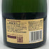 クリュッグ ブリュット 白 750ml 12.5% KRUG BRUT シャンパン【R0】
