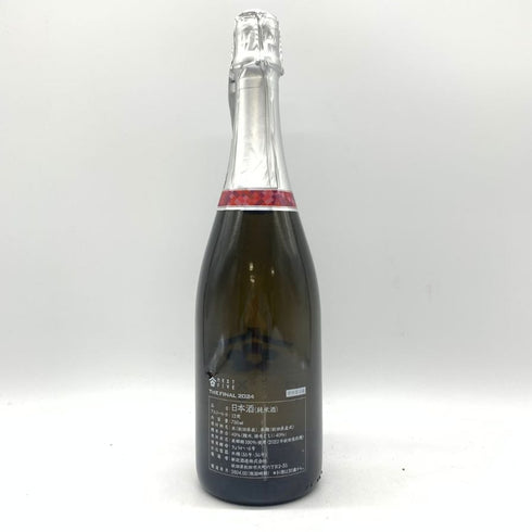 新政酒造 新政 NEXT5 NEXT FIVE THE FINAL 2024 750ml 12% 製造年月2024年2月 【A1】