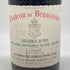 シャトー ド ボーカステル シャトーヌフ デュ パプ 1988 750ml 13% Chateau de Beaucastel CHATEAUNEUF DU PAPE 【B】
