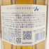 東京都限定◆サントリー AO 碧 シングル 350ml 43% SUNTORY 6本セット 同梱不可【SKU】