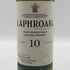 ラフロイグ 10年 シングルモルト スコッチウイスキー 700ml 40% LAPRHROAIG スコッチウイスキー【M0】