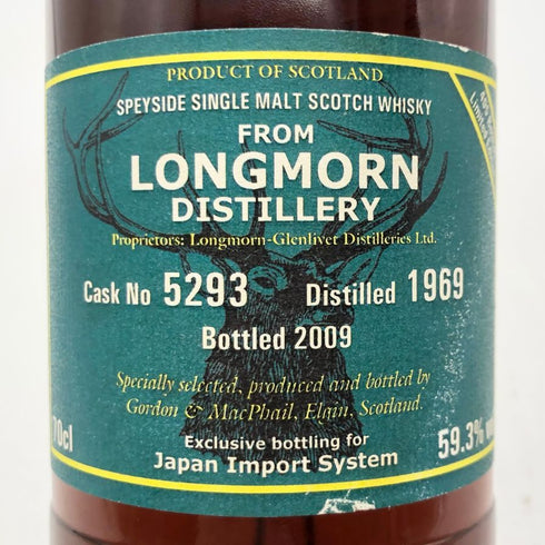 【同梱不可】ロングモーン 40年 1969-2009 リザーブラベル GORDON&MACPHAIL 700ml 59.3% LONGMORN スコッチウイスキー【Q】