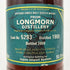 【同梱不可】ロングモーン 40年 1969-2009 リザーブラベル GORDON&MACPHAIL 700ml 59.3% LONGMORN スコッチウイスキー【Q】