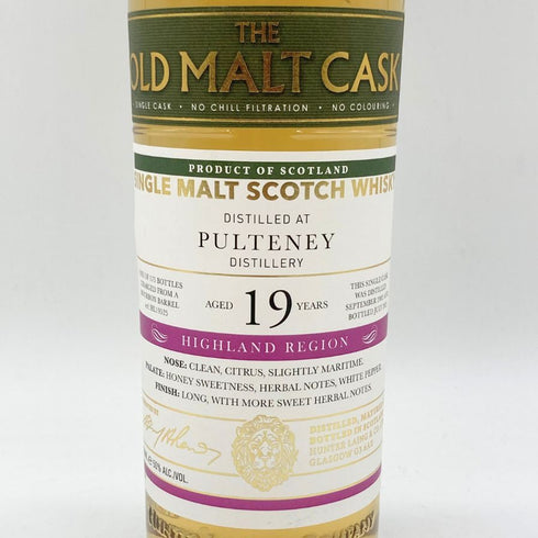 ハンターレイン オールド モルト カスク プルトニー 19年 700ml 50% HUNTER LAING OLD MALT CASK PULTENEY 【B1】