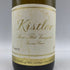 キスラー ストーン フラット ヴィンヤード ソノマ ヴァレー シャルドネ 2010 750ml 14.1% KISTLER Stone Flat Vineyard Sonoma Valley Chardonnay【G】