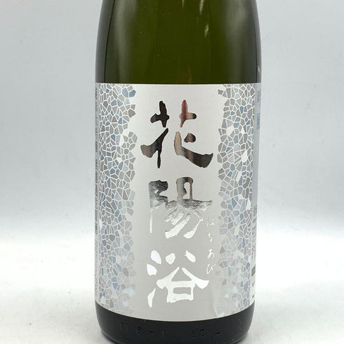 花陽浴 吟風 純米大吟醸 1800ml 16% 2024年2月 【Q2】