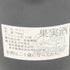 バローロ カンヌビ フラテッリ セリオ エ バッティスタ ボルゴーニョ 1964 750ml 13.5% Barolo Cannubi Fratelli Serio E Battista Borgogno 【B】