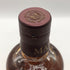 東京都限定◆マルス 津貫 シングルモルト 2023 エディション ノンチルフィルタード 700ml 50% MARS SINGLE MALT 2023 Edition Non-ChillFiltered 【K0】