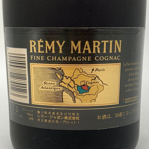 レミーマルタン VSOP ファインシャンパーニュ 旧ラベル 700ml 40% REMY MARTIN FINE CHAMPAGNE コニャック【B】