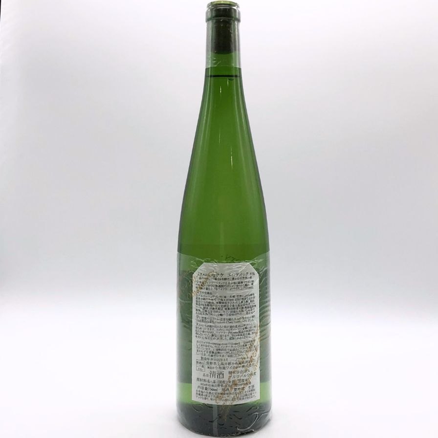 小布施ワイナリー ソガ ペール エ フィス ヌメロシス ル サケ エロ