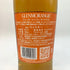 グレンモーレンジィ オリジナル 12年 700ml 40% GLENMORANGIE スコッチウイスキー【I】