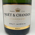 モエ エ シャンドン アンペリアル 白 750ml 12% Moet&Chandon IMPERIAL シャンパン【M2】