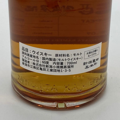 東京都限定◆新潟 亀田蒸留所 オーナーズカスク シングルモルト ウイスキー 700ml 60% KAMEDA 【V1】