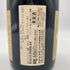 ドメーヌ ポンソ クロ ド ラ ロッシュ キュヴェ ヴィエイユ ヴィーニュ 2006 750ml 13.5% Domaine Ponsot Clos de la Roche Cuvee Vieille Vigne 【K4】