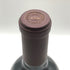 VHR ヴァイン ヒル ランチ 2016 カベルネ ソーヴィニヨン 750ml 14.8% Vine Hill Ranch カリフォルニアワイン【E0】