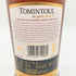 トミントール 12年 オロロソシェリーカスク スペイサイド グレンリベット リミテッドエディション 2009 700ml 40% TOMINTOUL 【D2】