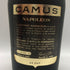 カミュ ナポレオン ラ グランマルキ 700ml 40% CAMUS NAPOLEON LA GRANDE MARQUE コニャック【F4】