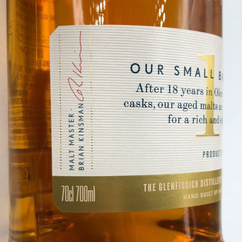 グレンフィディック 18年 アワースモールバッチ 700ml 40% Glenfiddich Our Small Batch スコッチウイスキー【M4】