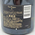 ドンペリニヨン ブリュット 白 2013 750ml 12.5% Dom Perignon Brut 【N4】