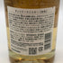東京都限定◆サントリー 知多 シングルグレーン 700ml 43% SUNTORY CHITA 【c4】
