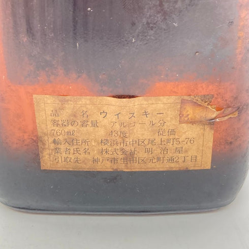 バランタイン ファイネスト 青赤紋章 760ml 43% Ballantine's FINEST 【B1】