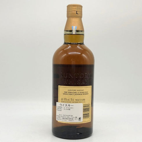 東京都限定◆サントリー 山崎 12年 シングルモルト 700ml 43% SUNTORY YAMAZAKI SINGLE MALT ホログラムシール付 【F4】