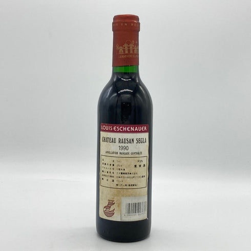 シャトー ローザン セグラ 1990 375ml 12.8% Chateau Rauzan Segla ボルドーワイン【L1】