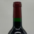 シャトー ボー シット 2005 750ml 13% CHATEAU BEAU-SITE ボルドーワイン【M0】