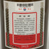 貴州茅台酒 天女ラベル 茶陶器ボトル 2023 500ml 53% MOUTAI KWEICHOW 中国酒940g【H2】