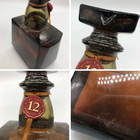 東京都限定◆サントリー ローヤル 12年 50ml 43% SUNTORY ROYAL 【G1】