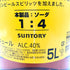 東京都限定◆サントリー 特製 角 業務用 5000ml 40% SUNTORY【同梱不可】 【O4】