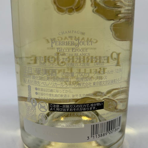 ペリエジュエ ベルエポック ブラン ド ブラン 2017 750ml 12.5% Perrier Jouet Belle Epoque Blanc de Blancs シャンパン【S4】