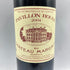 パヴィヨン ルージュ デュ シャトーマルゴー 2004 750ml 13% PAVILLON ROUGE DU CHATEAU MARGAUX 【R】